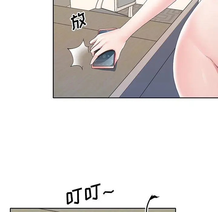 漫画《偶像养成记》第9话第22张图