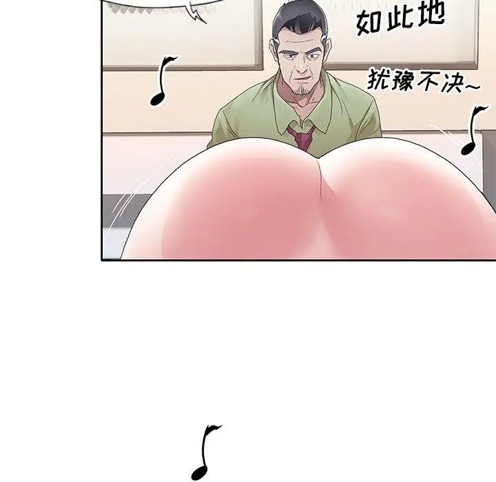 漫画《偶像养成记》第9话第29张图
