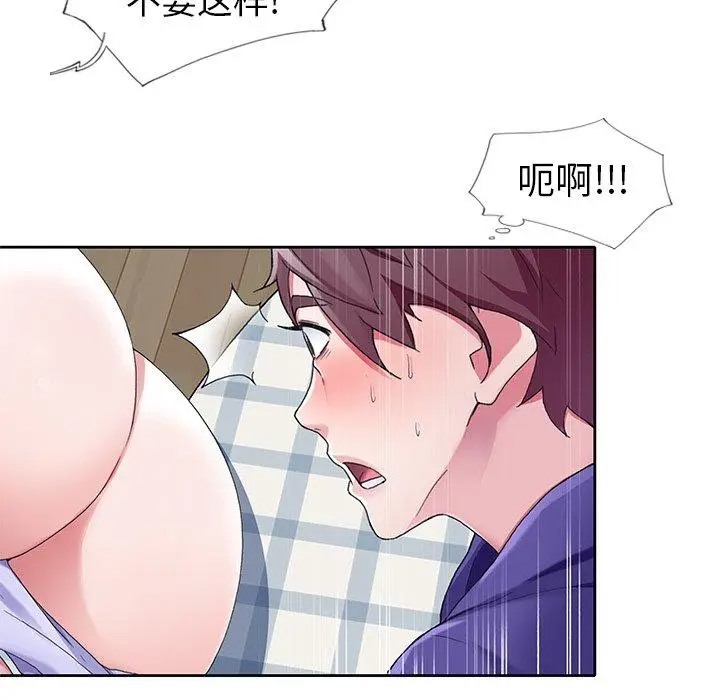 漫画《偶像养成记》第9话第49张图