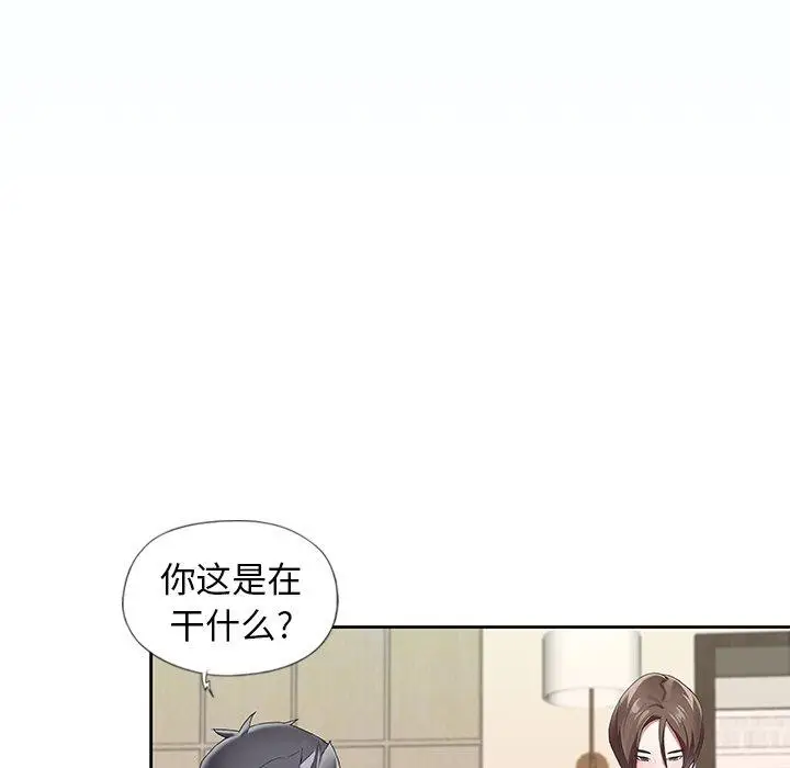 漫画《偶像养成记》第9话第5张图