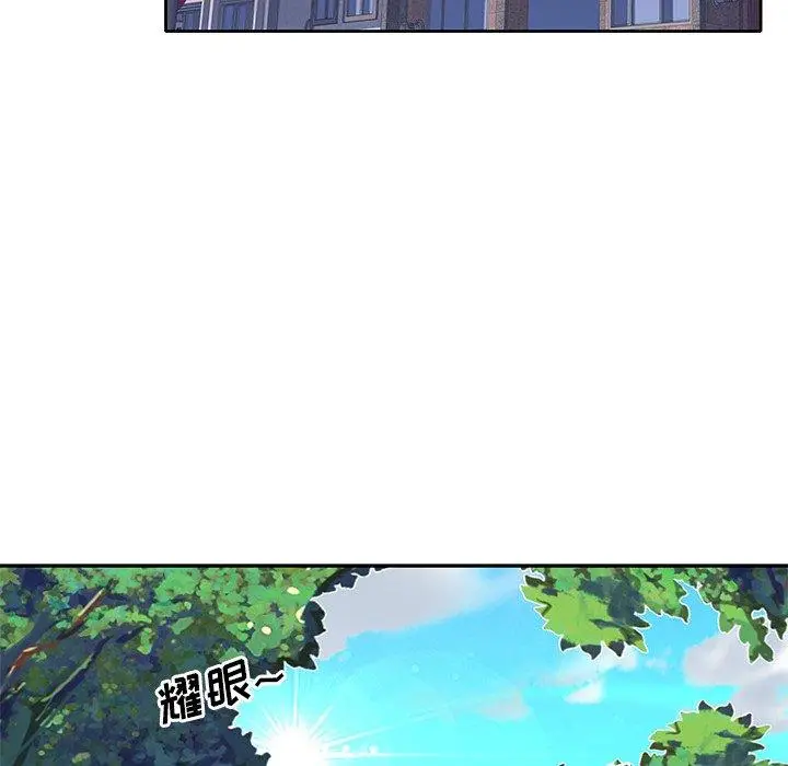 漫画《偶像养成记》第9话第58张图