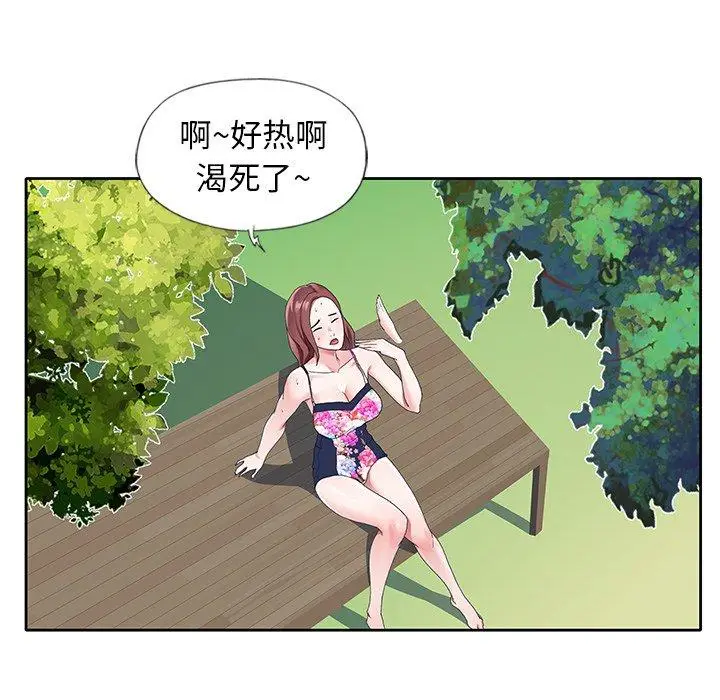 漫画《偶像养成记》第9话第60张图