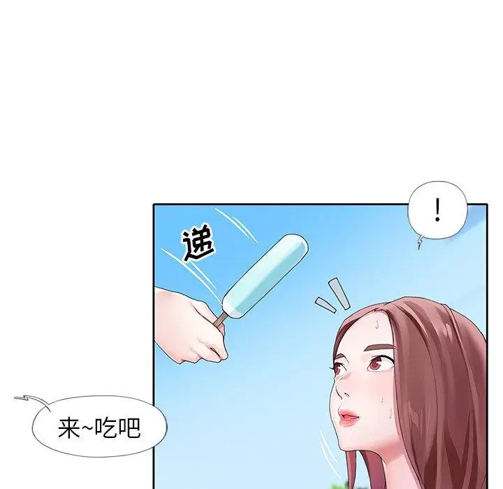 漫画《偶像养成记》第9话第61张图