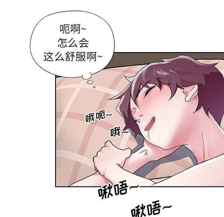 漫画《偶像养成记》第9话第70张图
