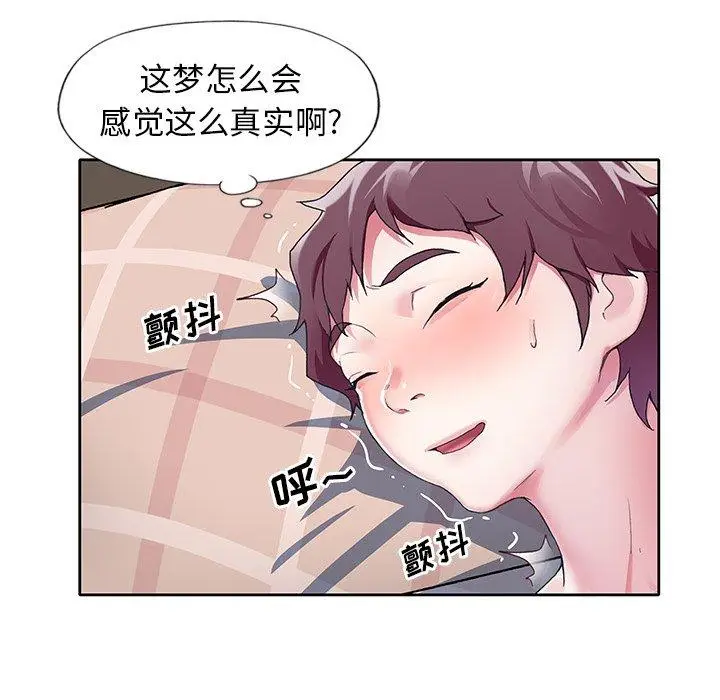 漫画《偶像养成记》第9话第84张图