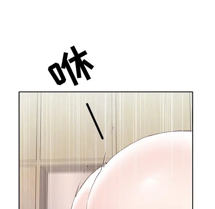 漫画《偶像养成记》第9话第95张图