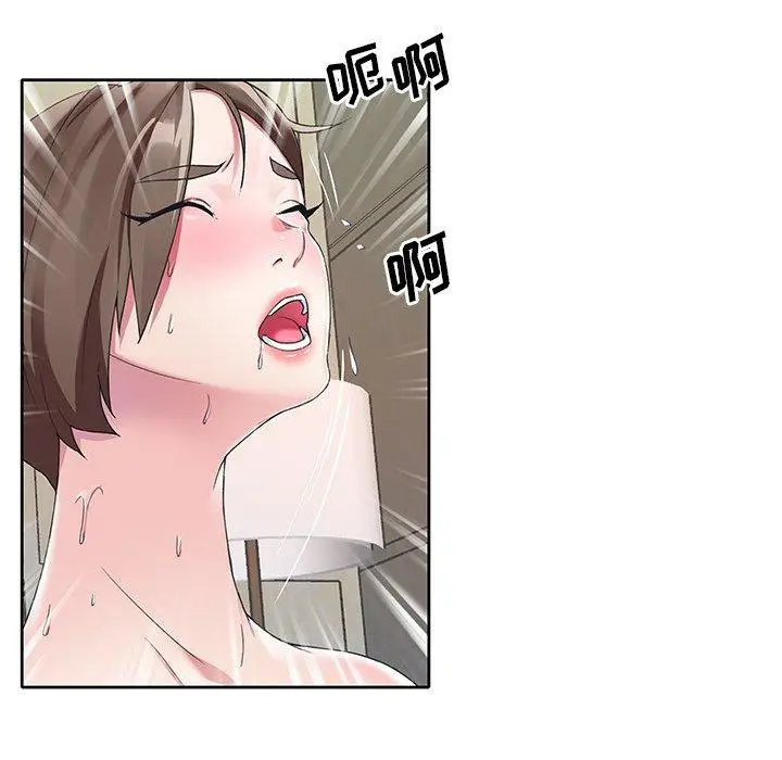 漫画《偶像养成记》第10话第11张图