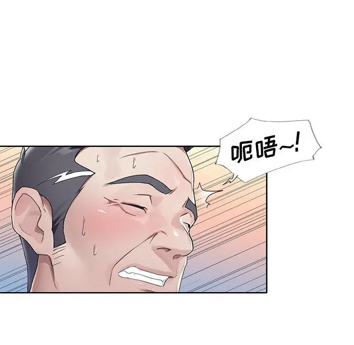 漫画《偶像养成记》第10话第27张图