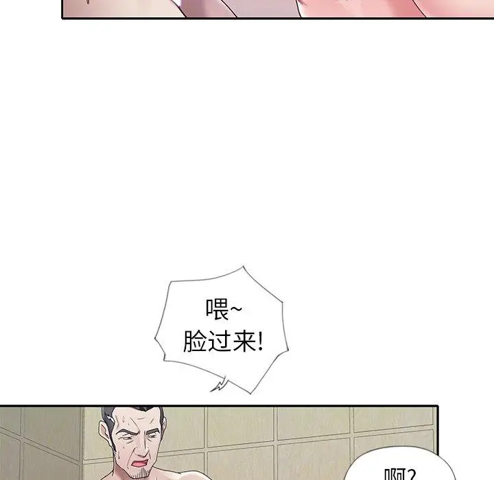 漫画《偶像养成记》第10话第29张图