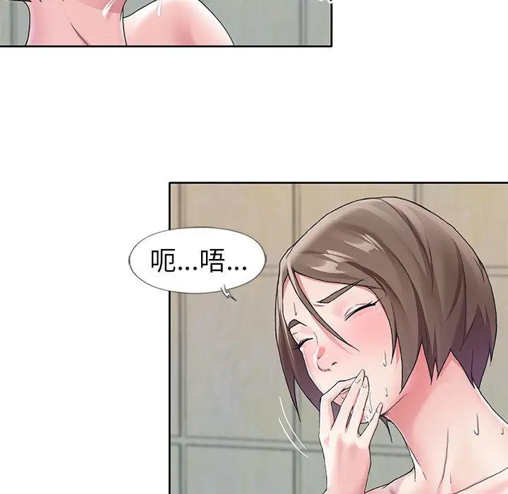 漫画《偶像养成记》第10话第33张图