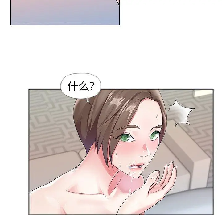漫画《偶像养成记》第10话第35张图