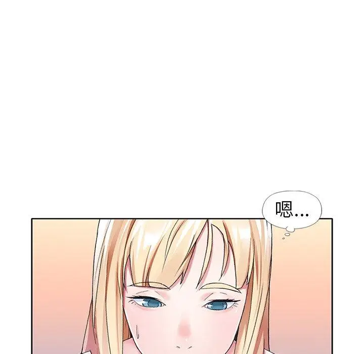 漫画《偶像养成记》第10话第39张图
