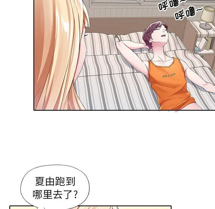 漫画《偶像养成记》第10话第41张图