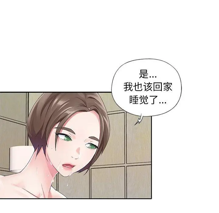 漫画《偶像养成记》第10话第55张图