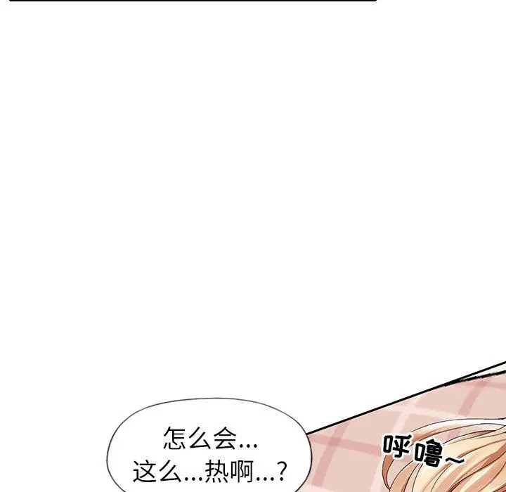 漫画《偶像养成记》第10话第64张图