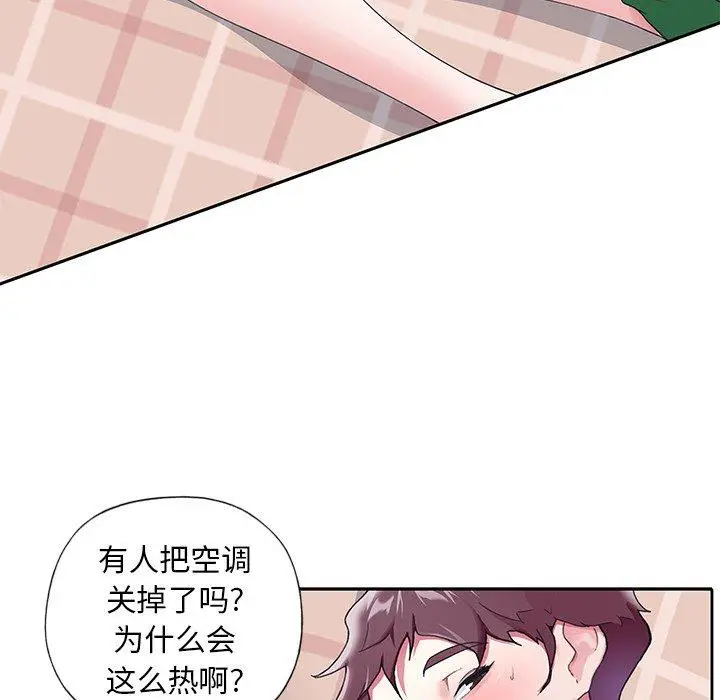 漫画《偶像养成记》第10话第67张图