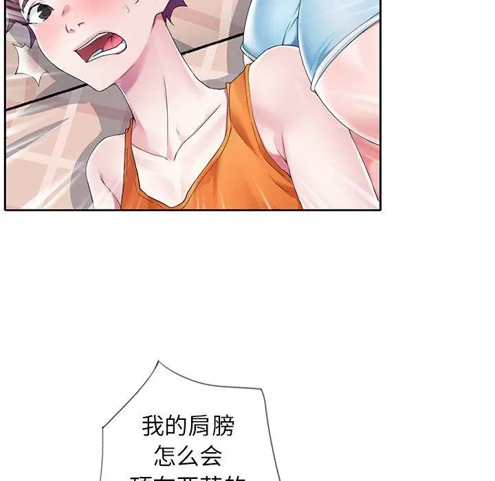 漫画《偶像养成记》第10话第69张图
