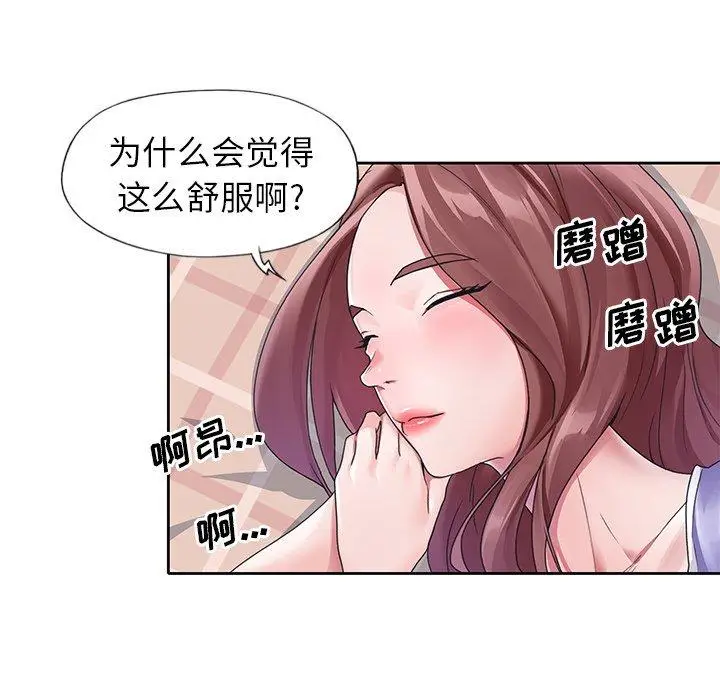漫画《偶像养成记》第10话第76张图