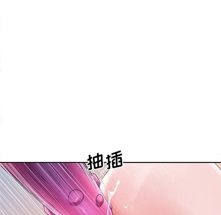 漫画《偶像养成记》第10话第77张图