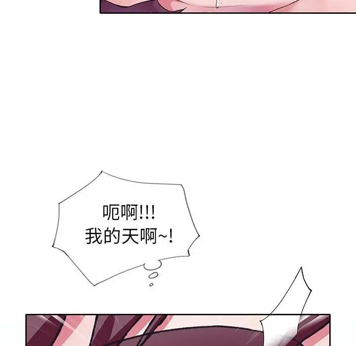 漫画《偶像养成记》第10话第94张图