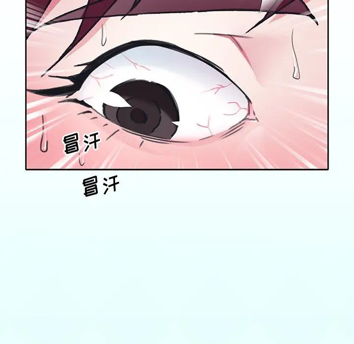 漫画《偶像养成记》第10话第95张图