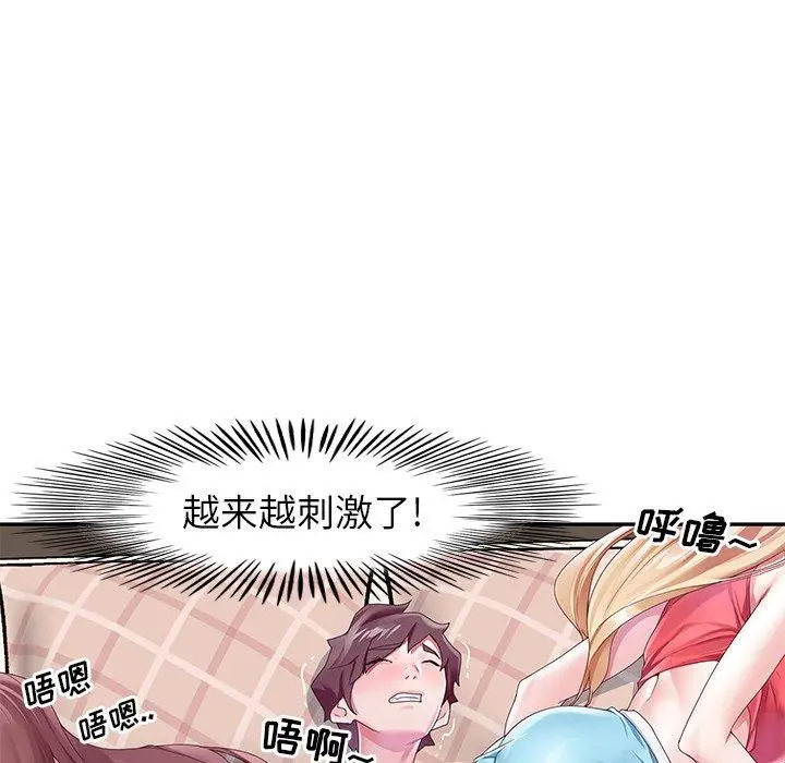 漫画《偶像养成记》第11话第10张图