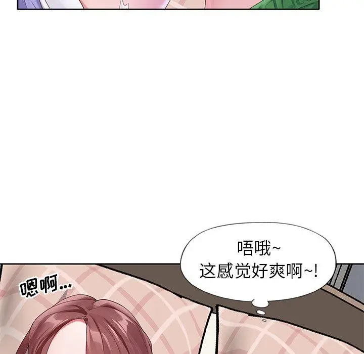 漫画《偶像养成记》第11话第18张图