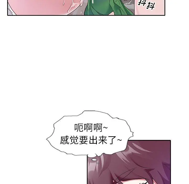 漫画《偶像养成记》第11话第28张图