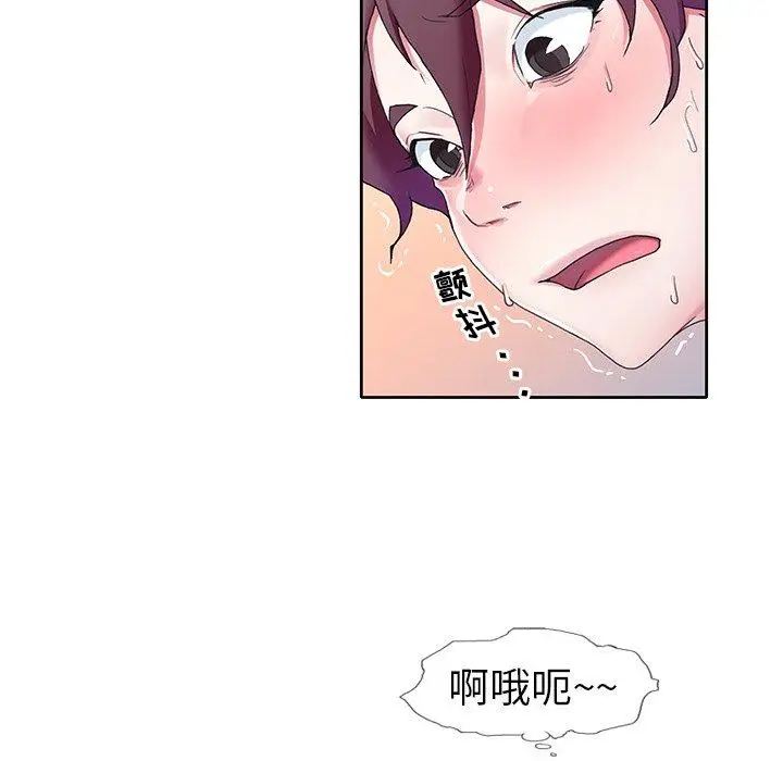 漫画《偶像养成记》第11话第29张图