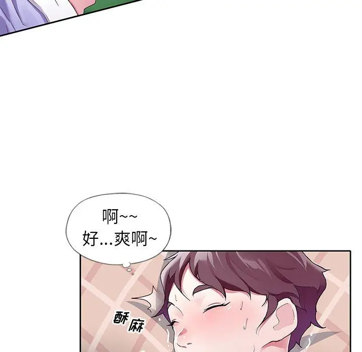 漫画《偶像养成记》第11话第33张图