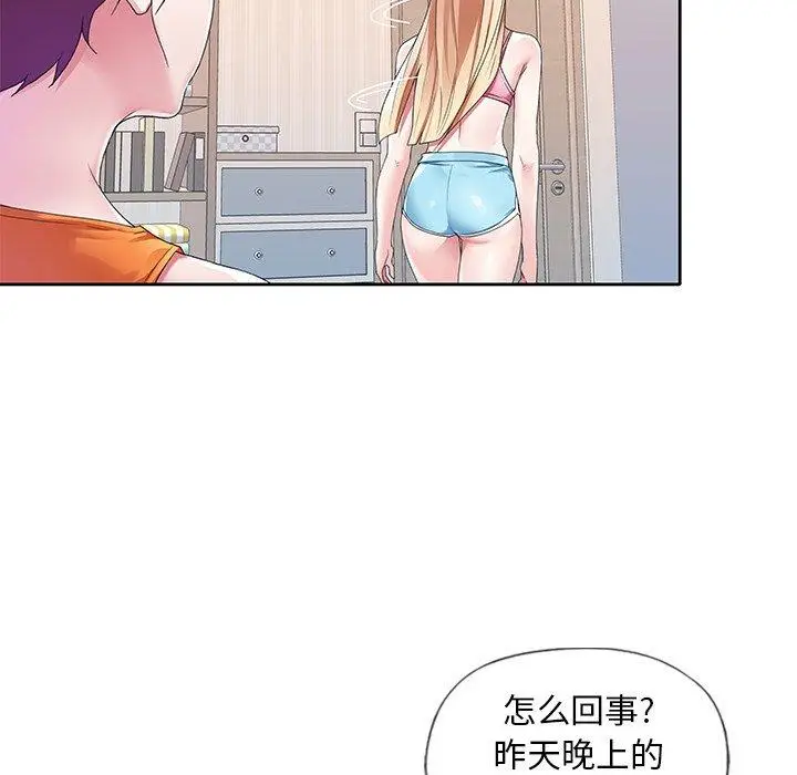 漫画《偶像养成记》第11话第43张图