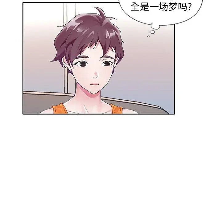 漫画《偶像养成记》第11话第44张图