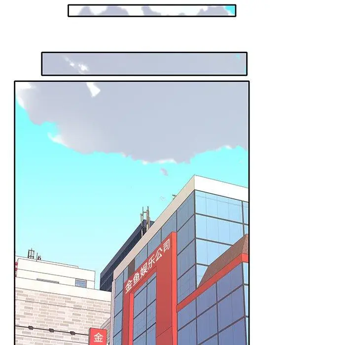 漫画《偶像养成记》第11话第50张图