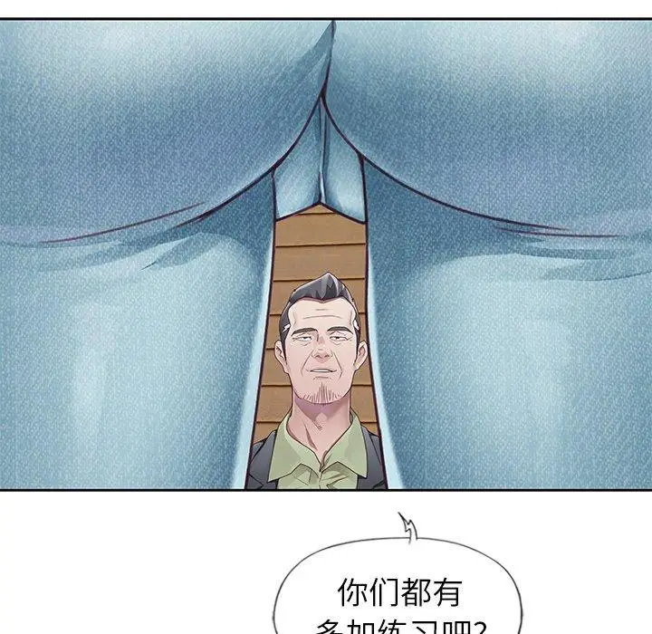 漫画《偶像养成记》第11话第53张图