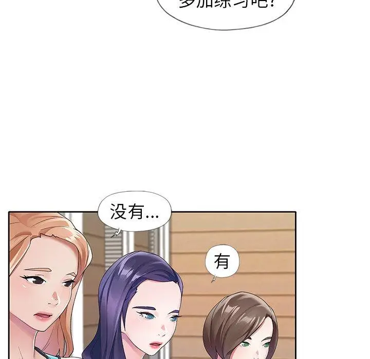 漫画《偶像养成记》第11话第54张图