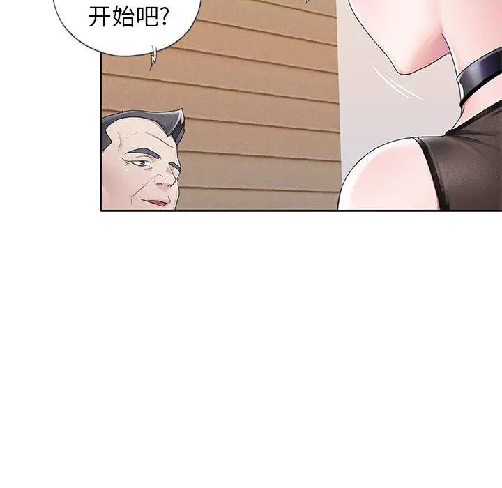 漫画《偶像养成记》第11话第56张图