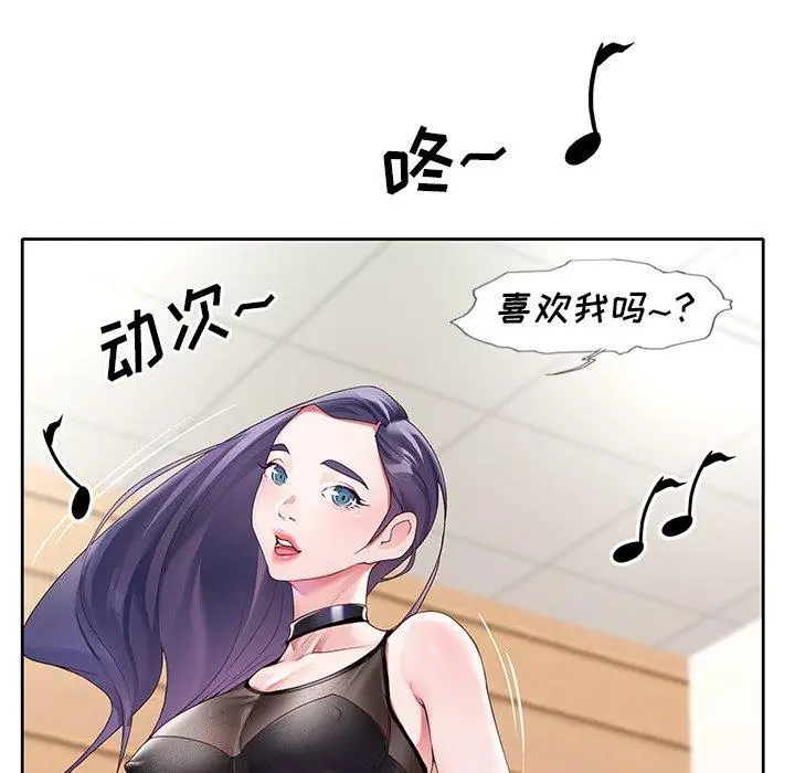 漫画《偶像养成记》第11话第57张图
