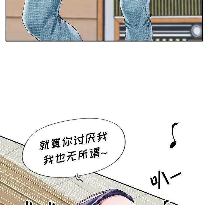 漫画《偶像养成记》第11话第59张图