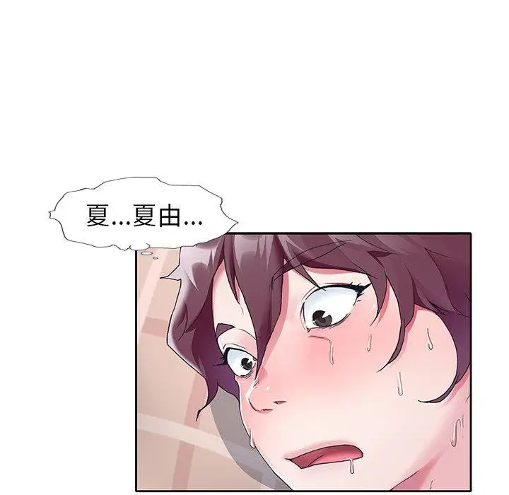 漫画《偶像养成记》第11话第6张图