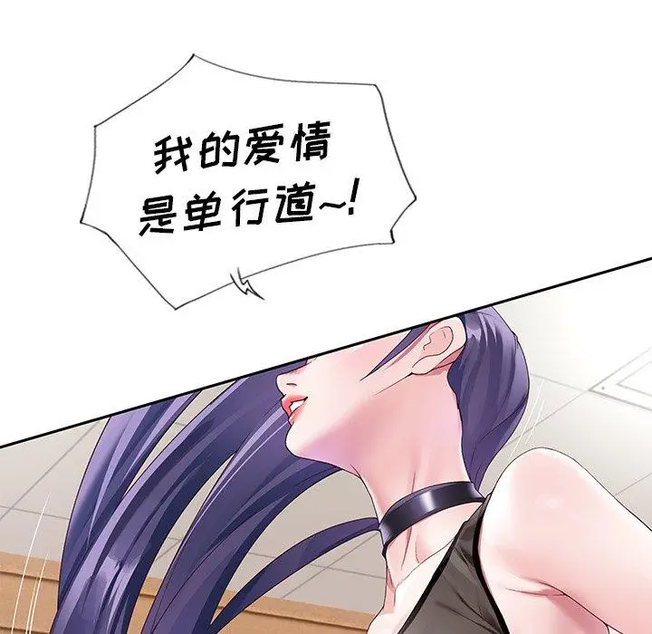 漫画《偶像养成记》第11话第61张图