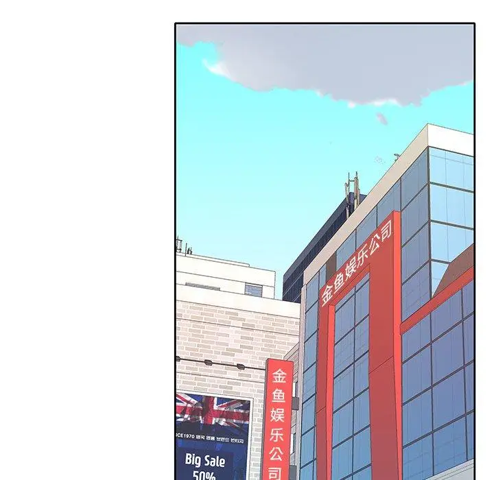 漫画《偶像养成记》第11话第64张图