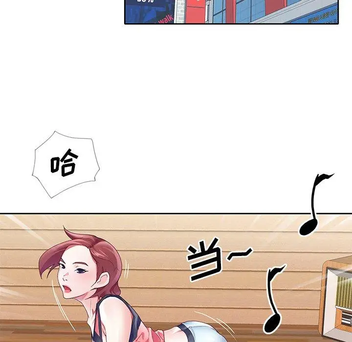 漫画《偶像养成记》第11话第65张图