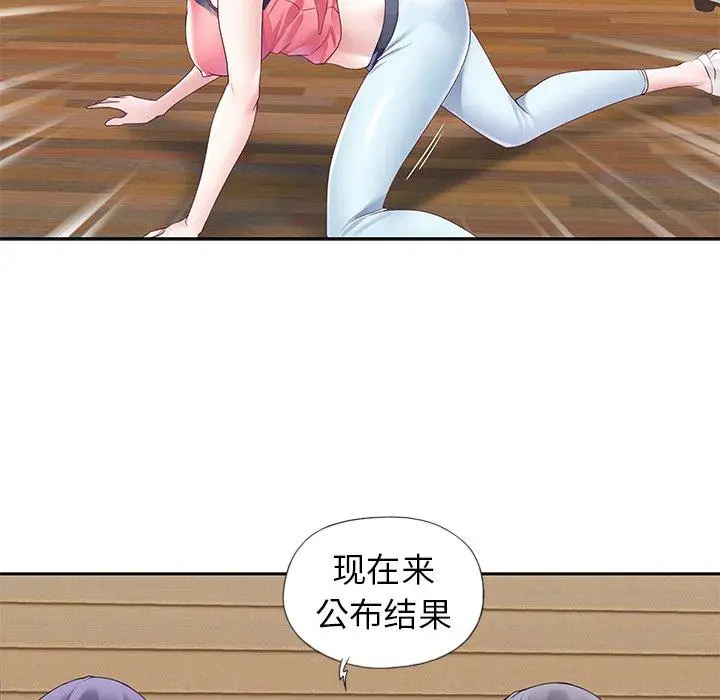 漫画《偶像养成记》第11话第66张图