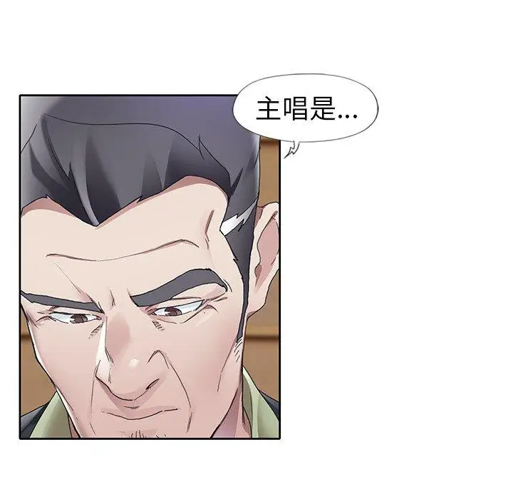 漫画《偶像养成记》第11话第68张图