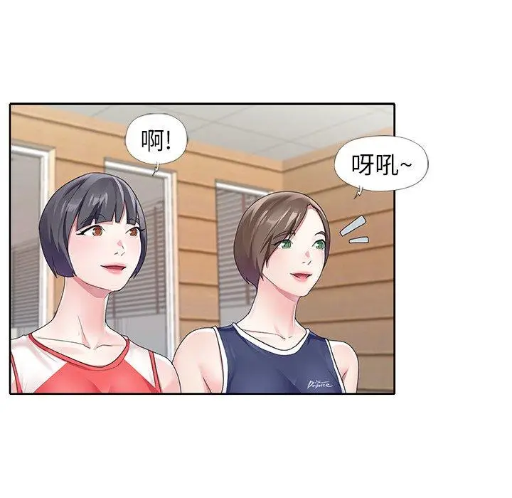 漫画《偶像养成记》第11话第73张图