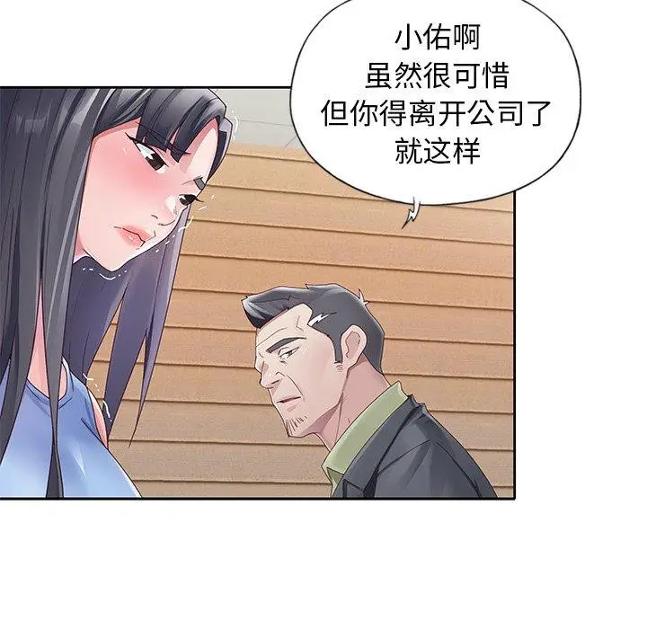漫画《偶像养成记》第11话第78张图