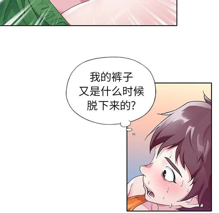漫画《偶像养成记》第11话第8张图