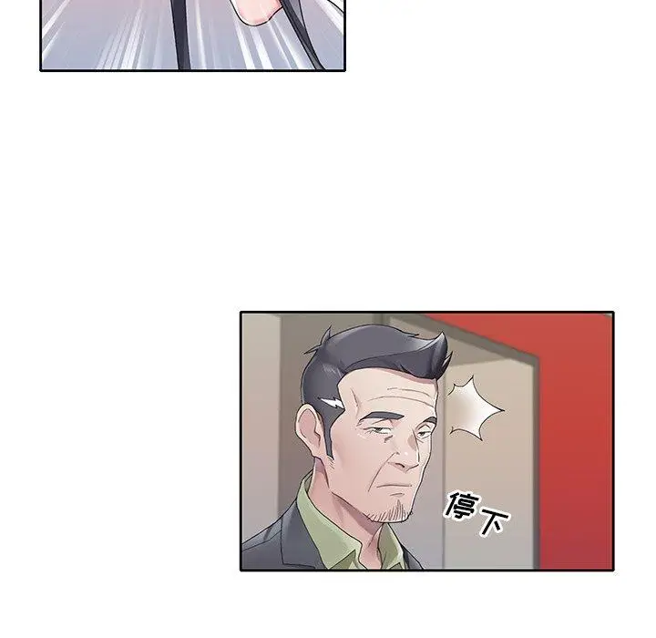 漫画《偶像养成记》第11话第80张图