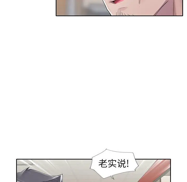 漫画《偶像养成记》第11话第86张图