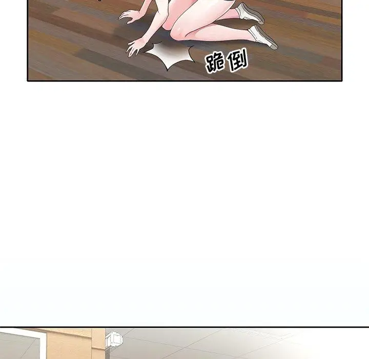 漫画《偶像养成记》第11话第99张图
